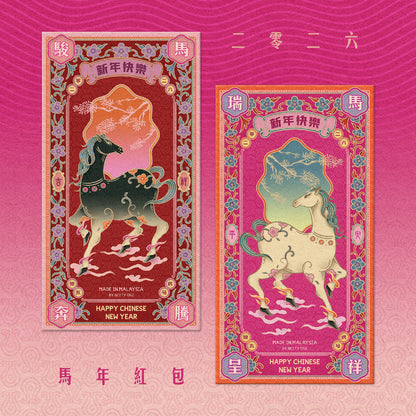 Year of The Horse 2026 Red Envelopes