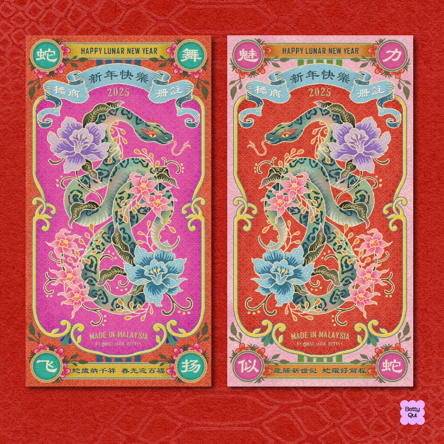 Year of The Snake 2025 Red Envelopes